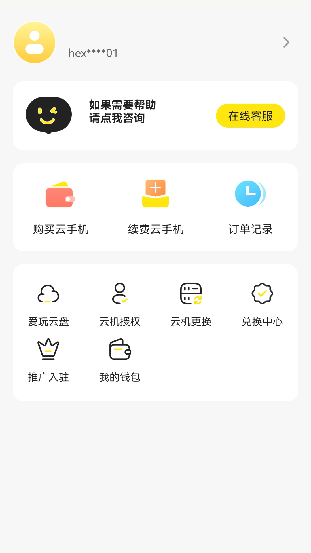 �������ֻ�1.3.9 �ƶ��ֻ�����