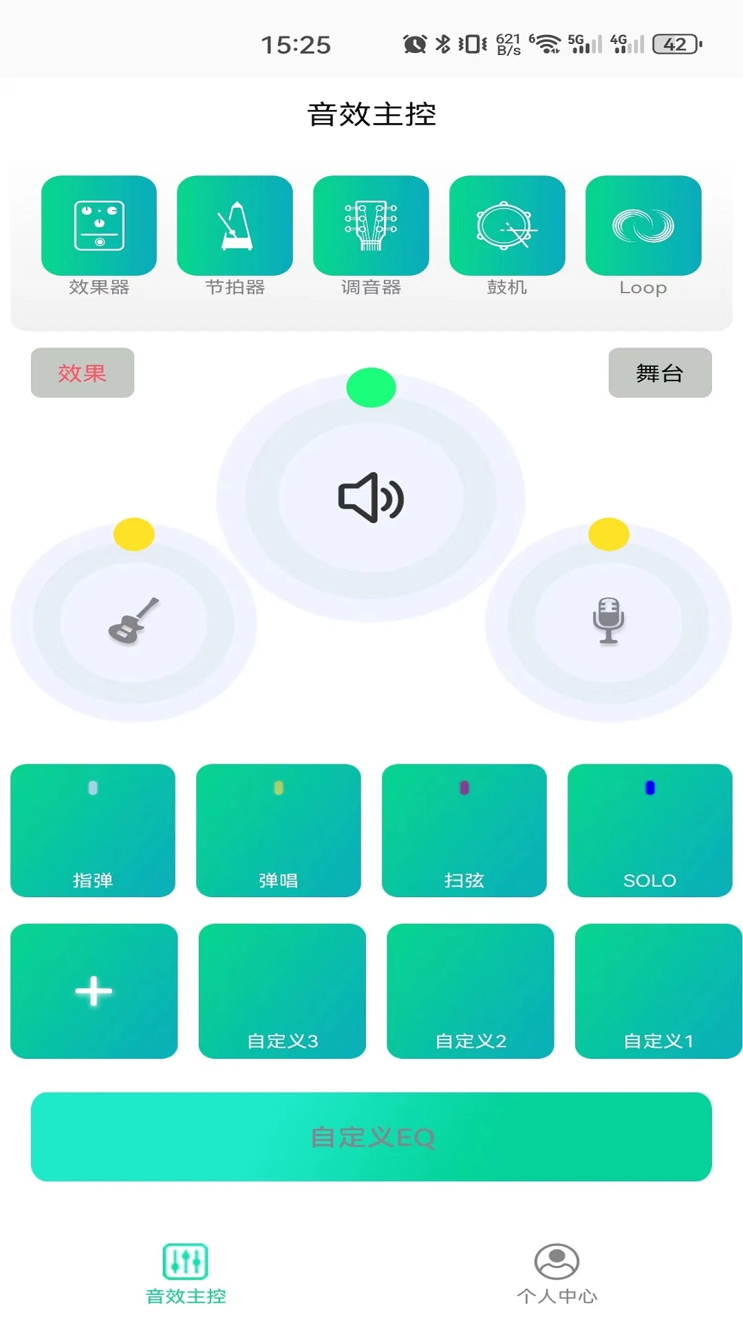 ����ɯ����Natasha Guitar1.8.2 ���ܵ�������