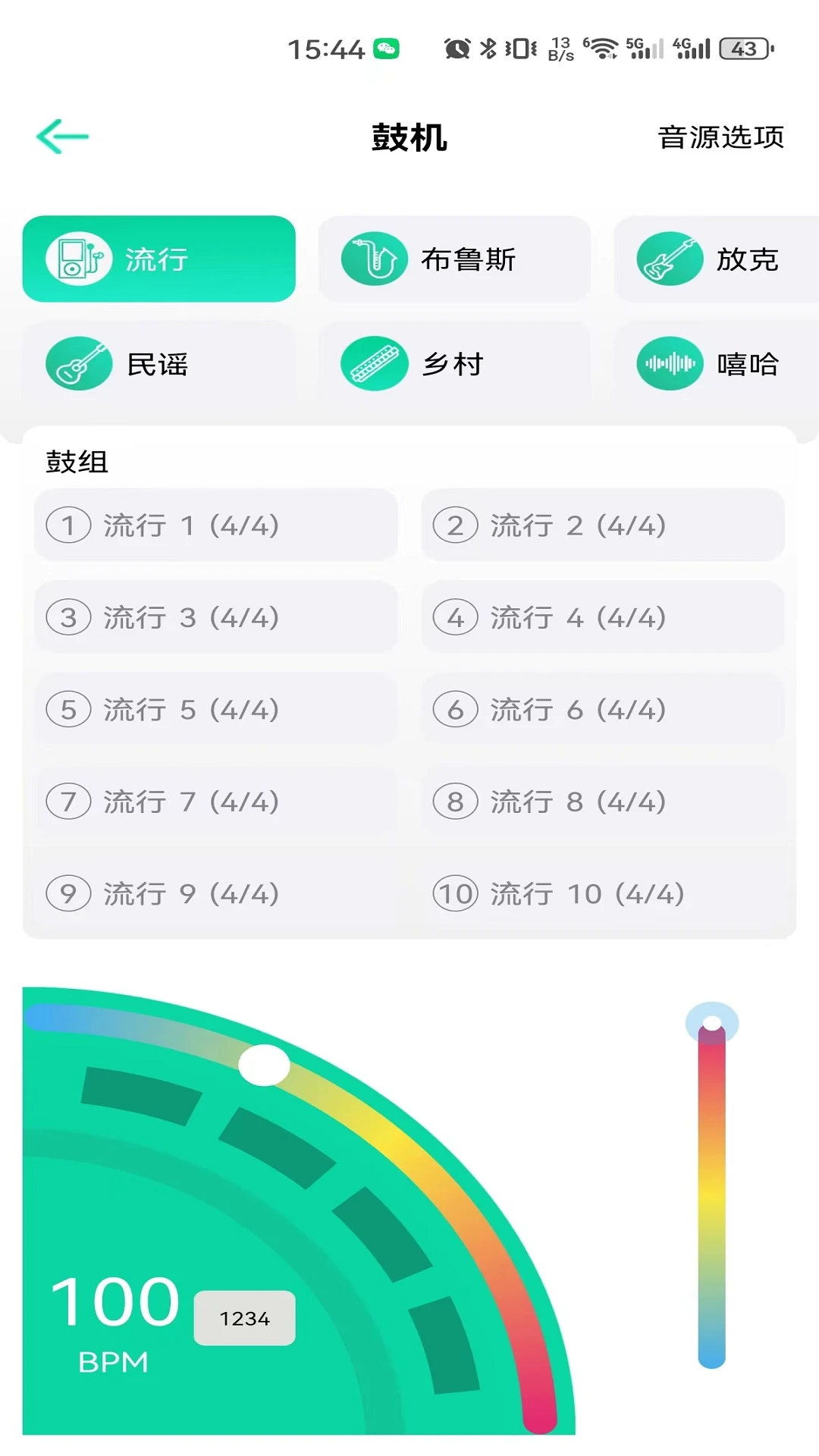����ɯ����Natasha Guitar1.8.2 ���ܵ�������