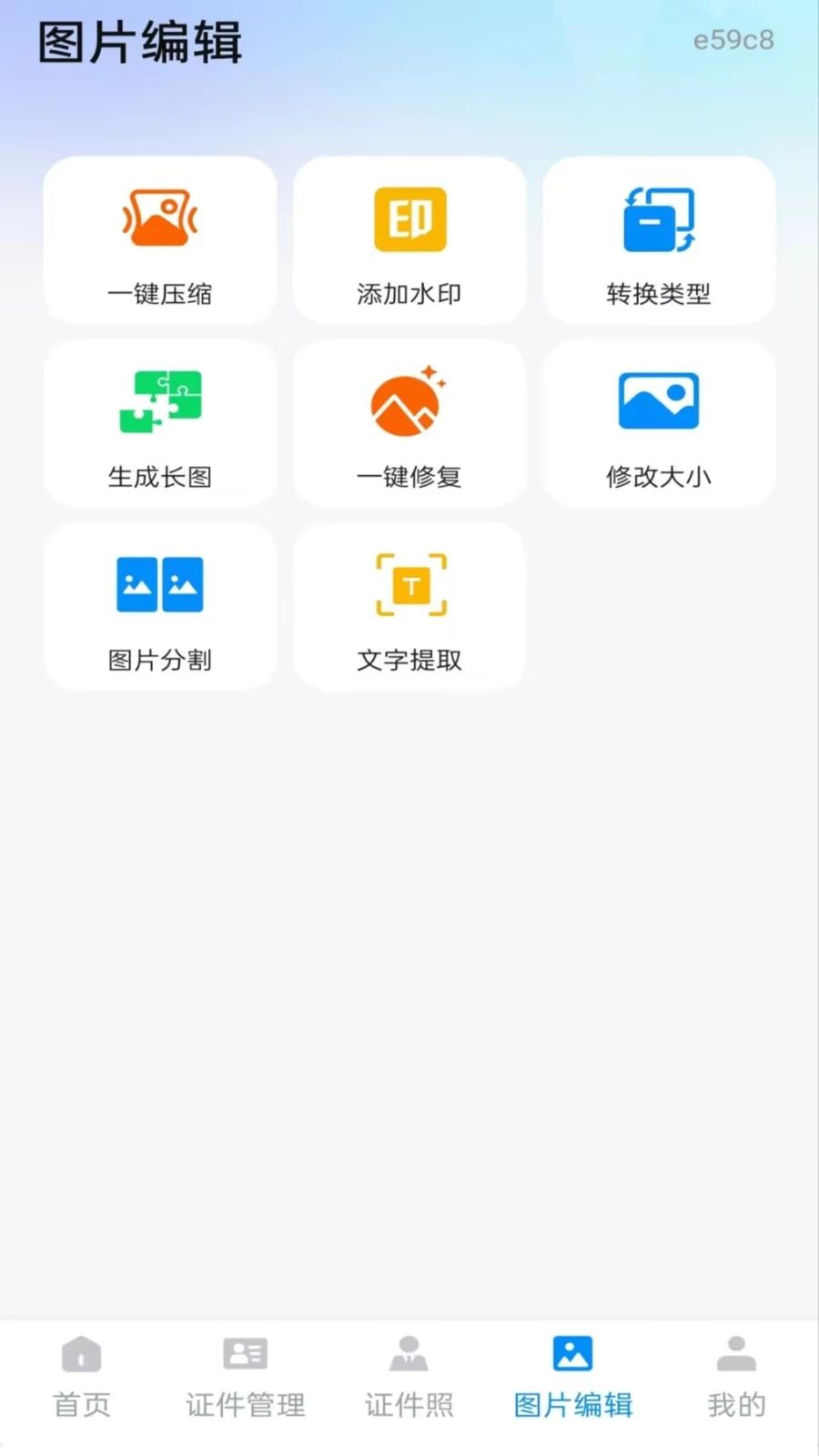 ��������֤����1.0.6 ֤����������