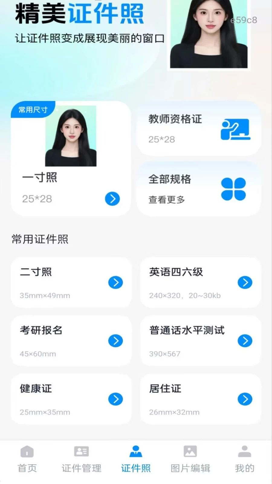 ��������֤����1.0.6 ֤����������