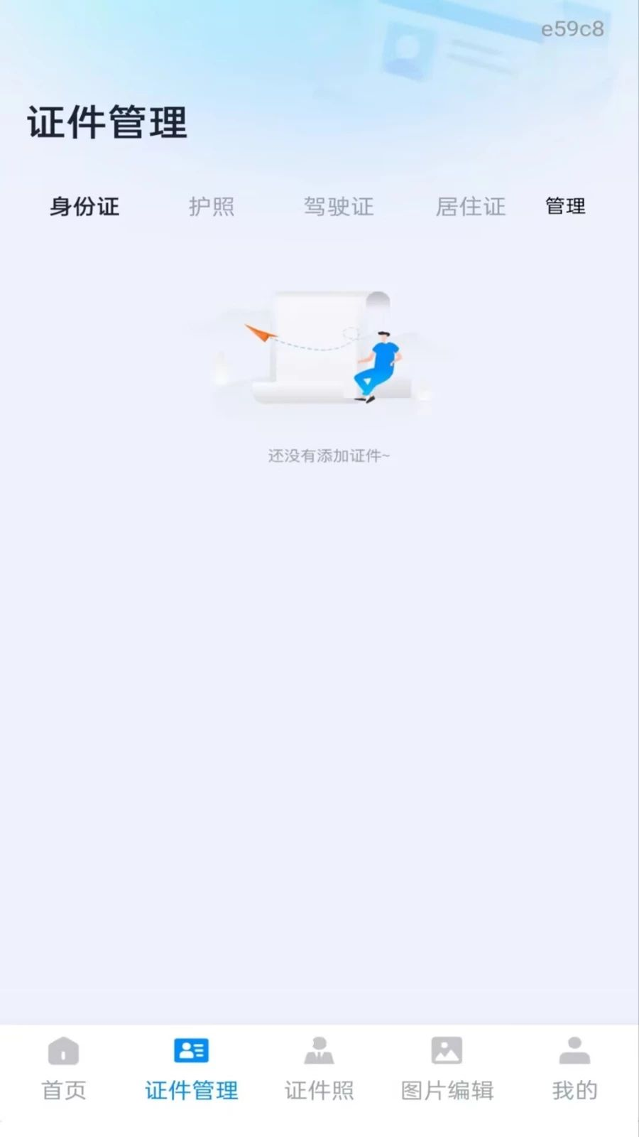 ��������֤����1.0.6 ֤����������