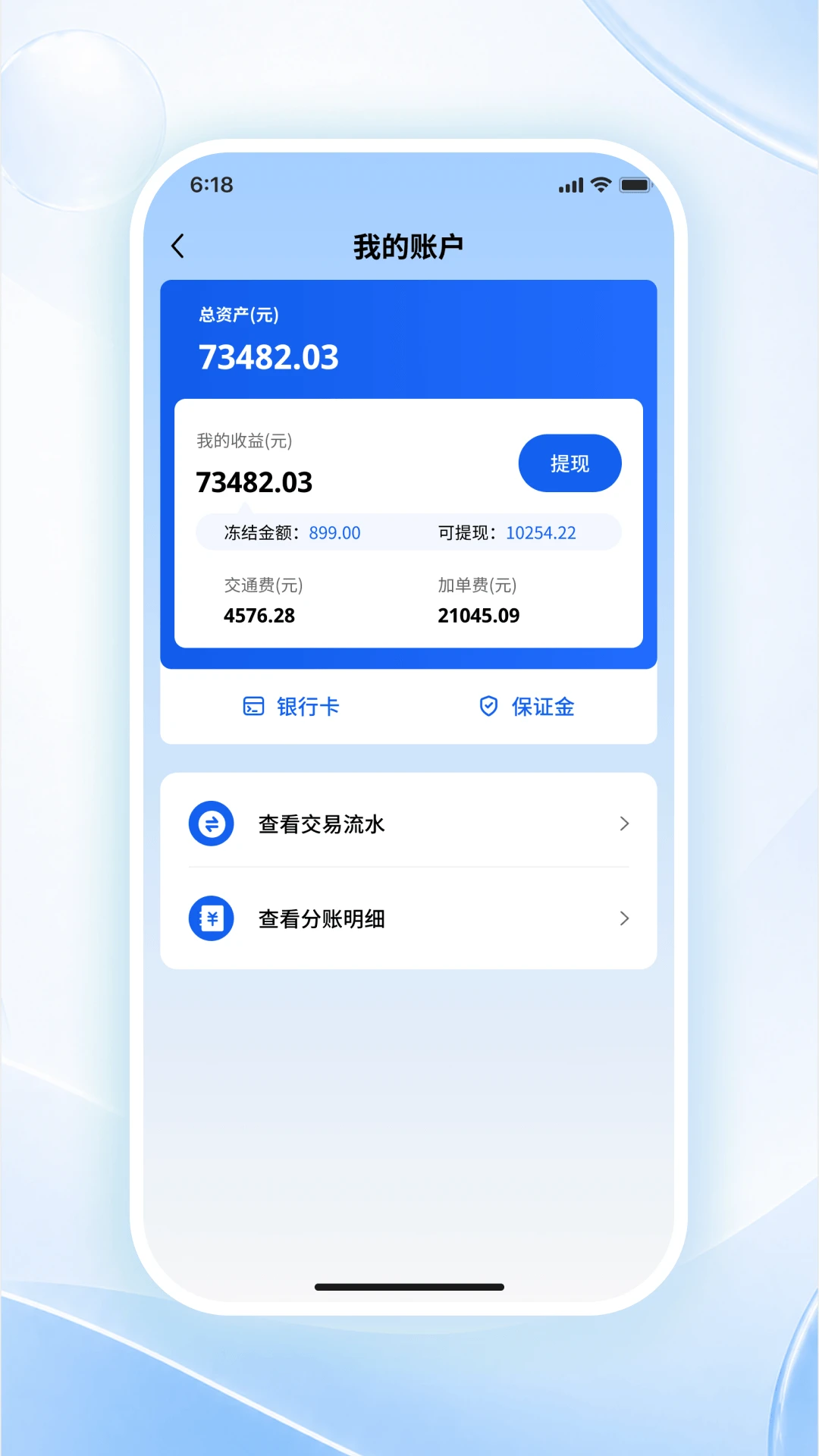 ���ɹ�����1.0.4 ��Ч����