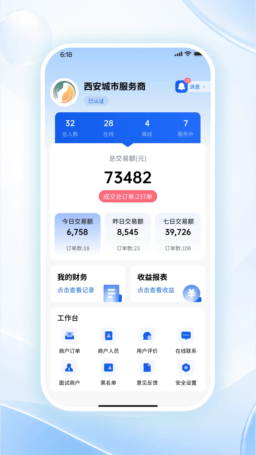 ���ɹ�����1.0.4 ��Ч����