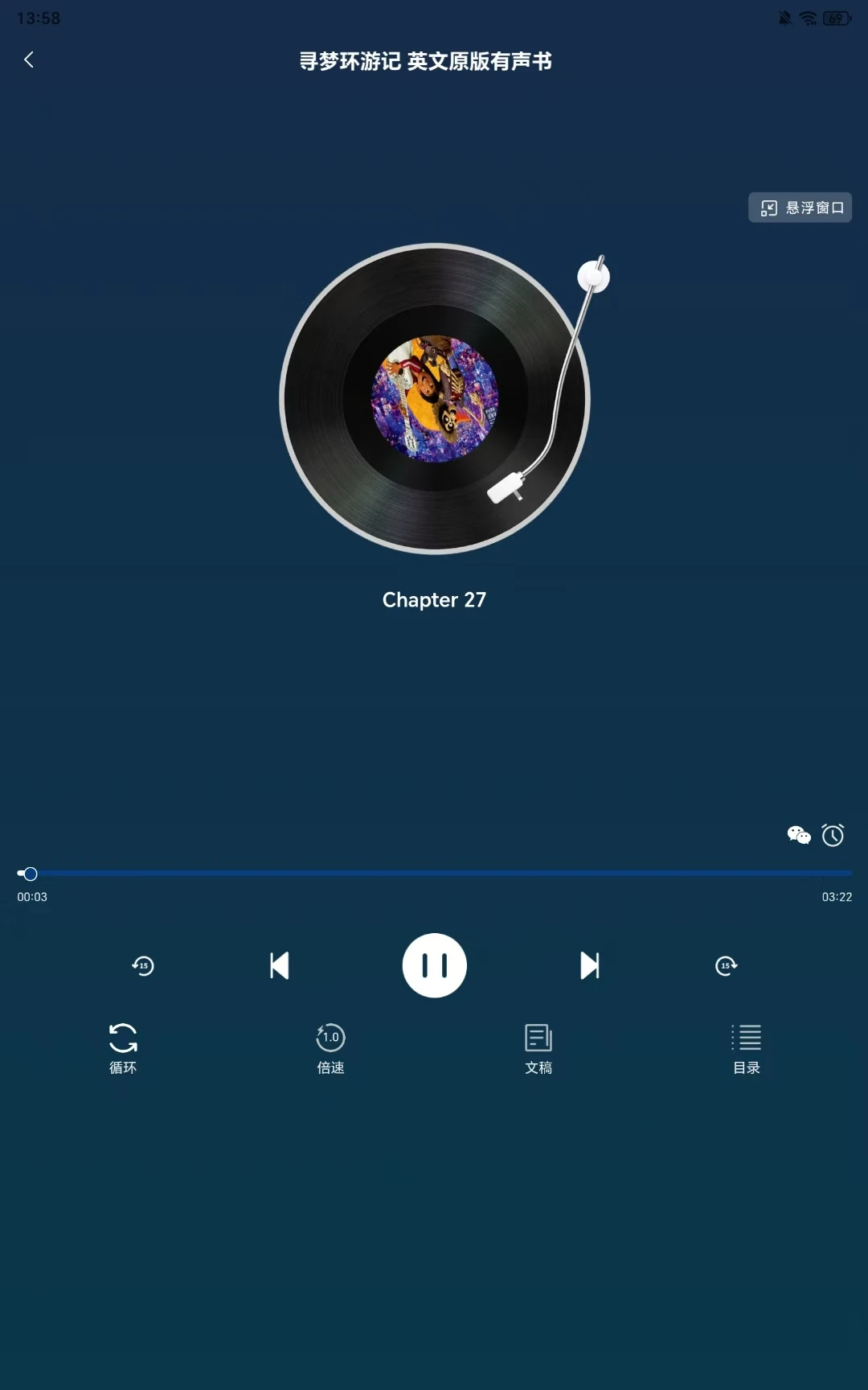 ֪«��Ժ1.1.3 �Ķ�ѧϰ