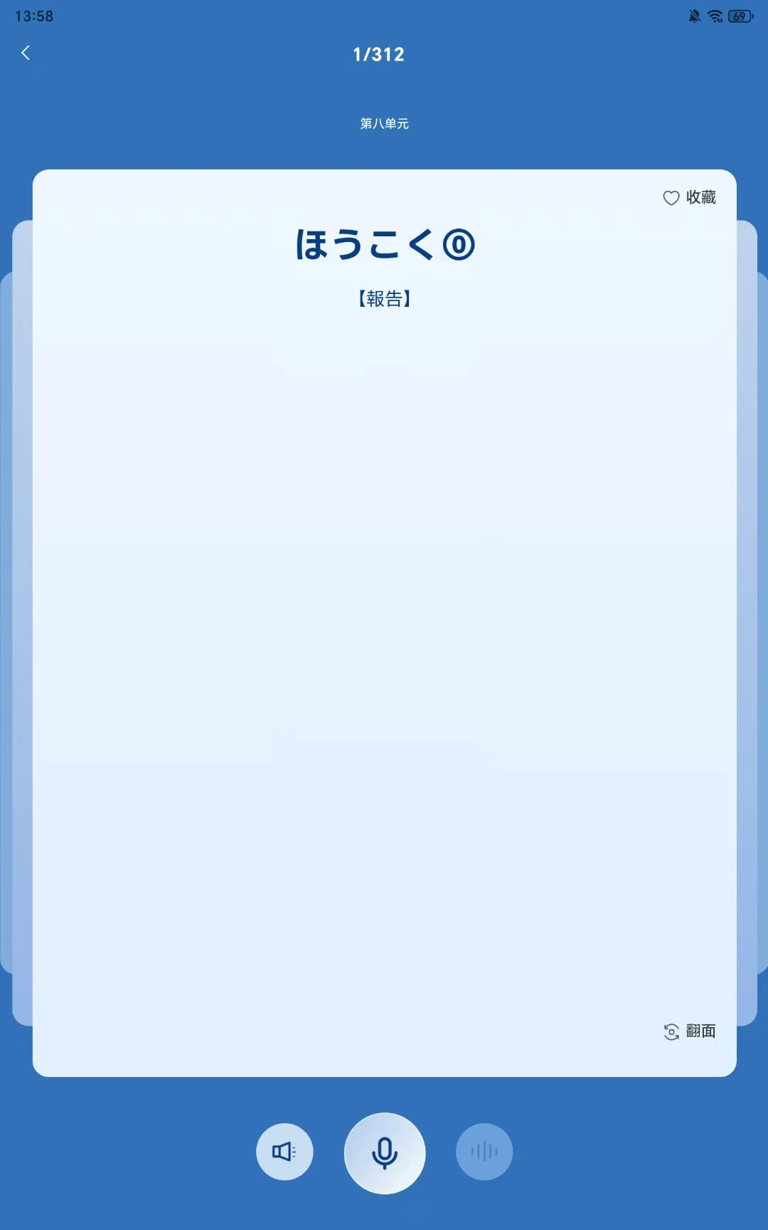 ֪«��Ժ1.1.3 �Ķ�ѧϰ