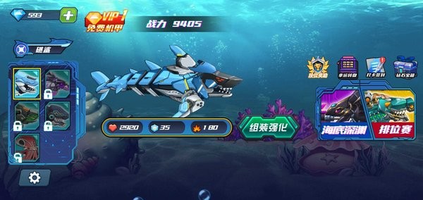 鲨鱼灵工 安卓版 任务列表界面截图