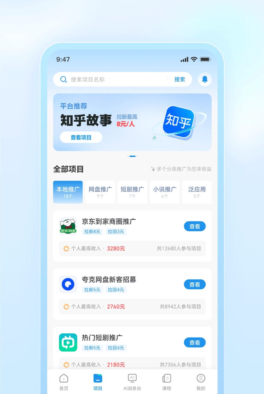 鲨鱼灵工2.0.33 灵活用工平台 鲨鱼灵工2.0.33 灵活用工平台