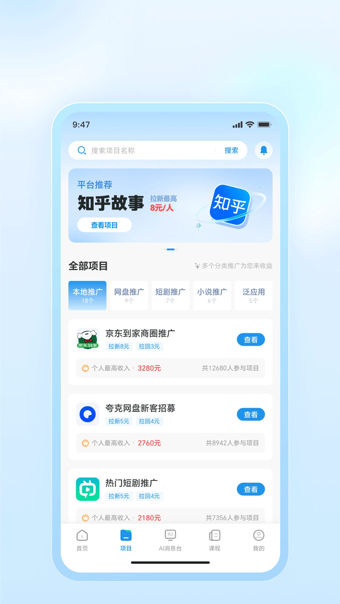 鲨鱼灵工2.0.33 灵活用工平台 鲨鱼灵工2.0.33 灵活用工平台
