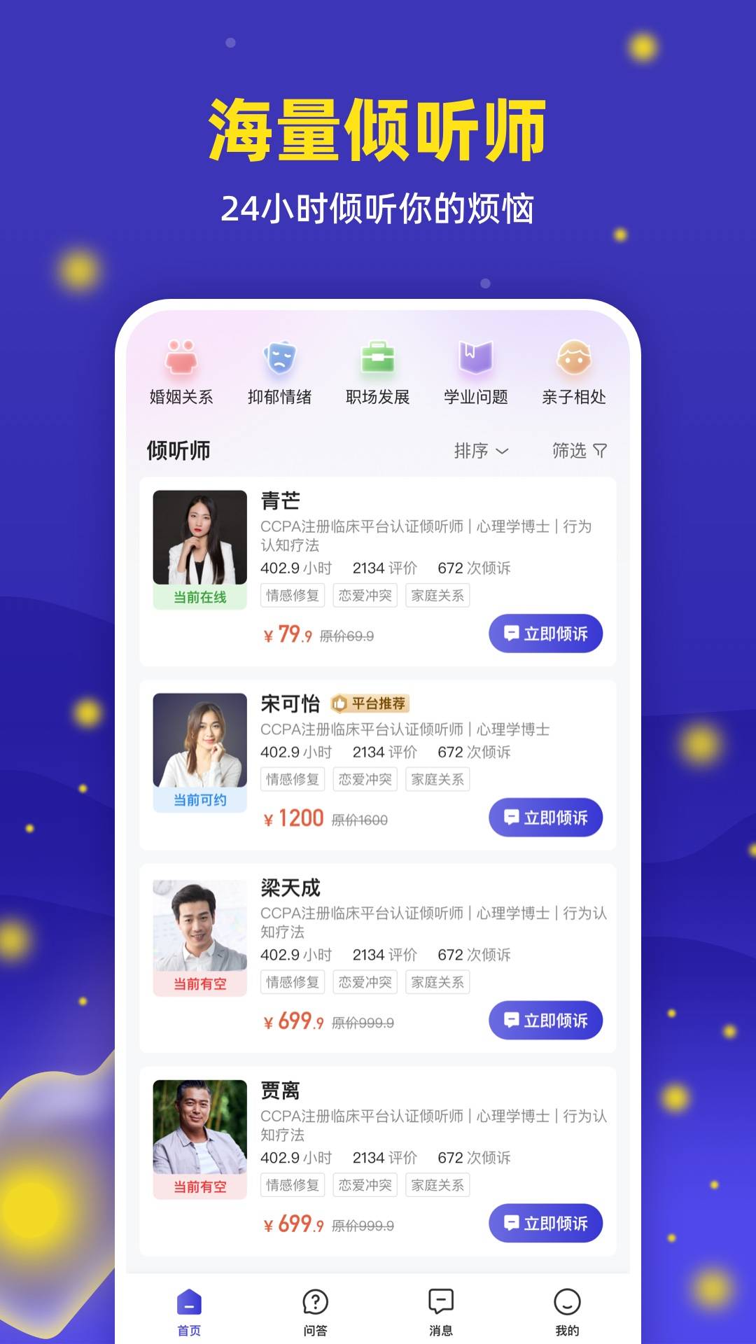 ө������2.30.0 ���������ѯ