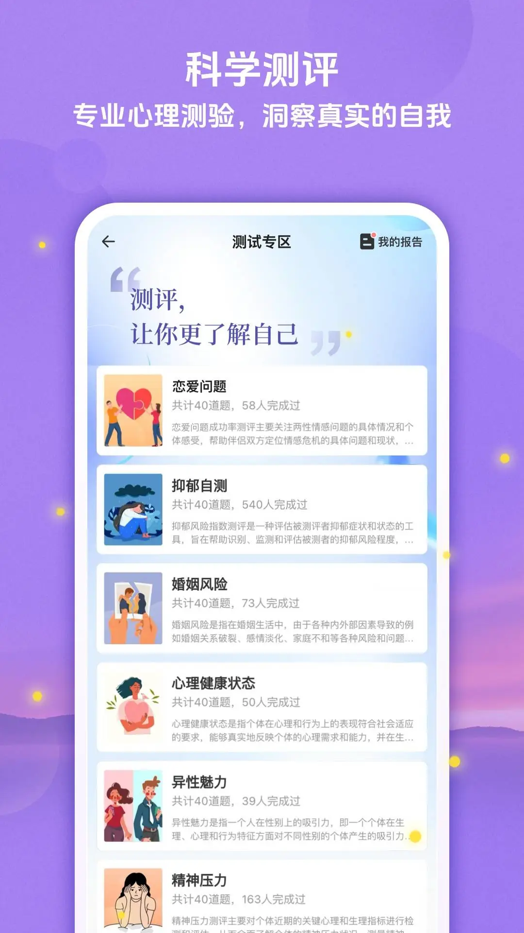 ө������2.30.0 ���������ѯ