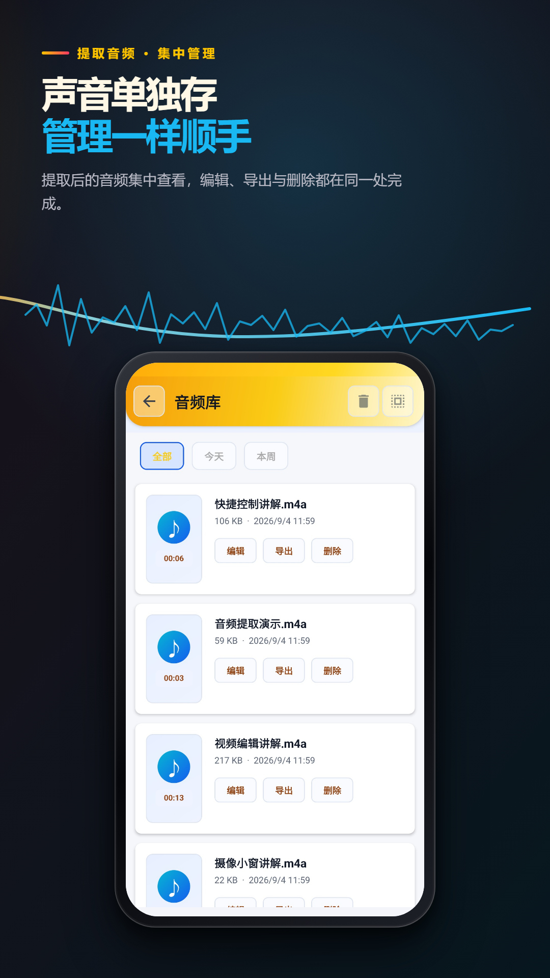 ��Ļ¼�ƹܼ�v2.6.260.1-vv ����¼������