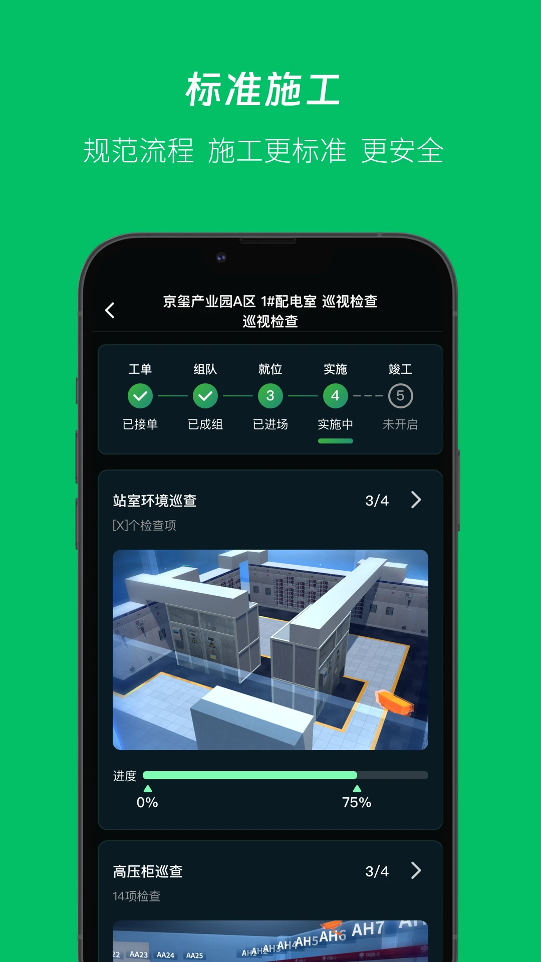 UPOW�ŵ�1.3.3 ������