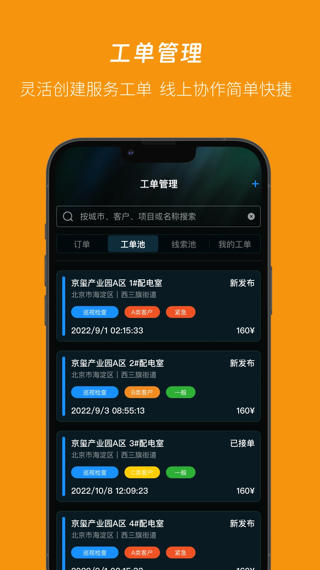 UPOW�ŵ�1.3.3 ������