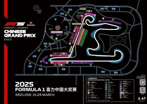 F1����2025�й������Ϻ�վ����ʱ��
