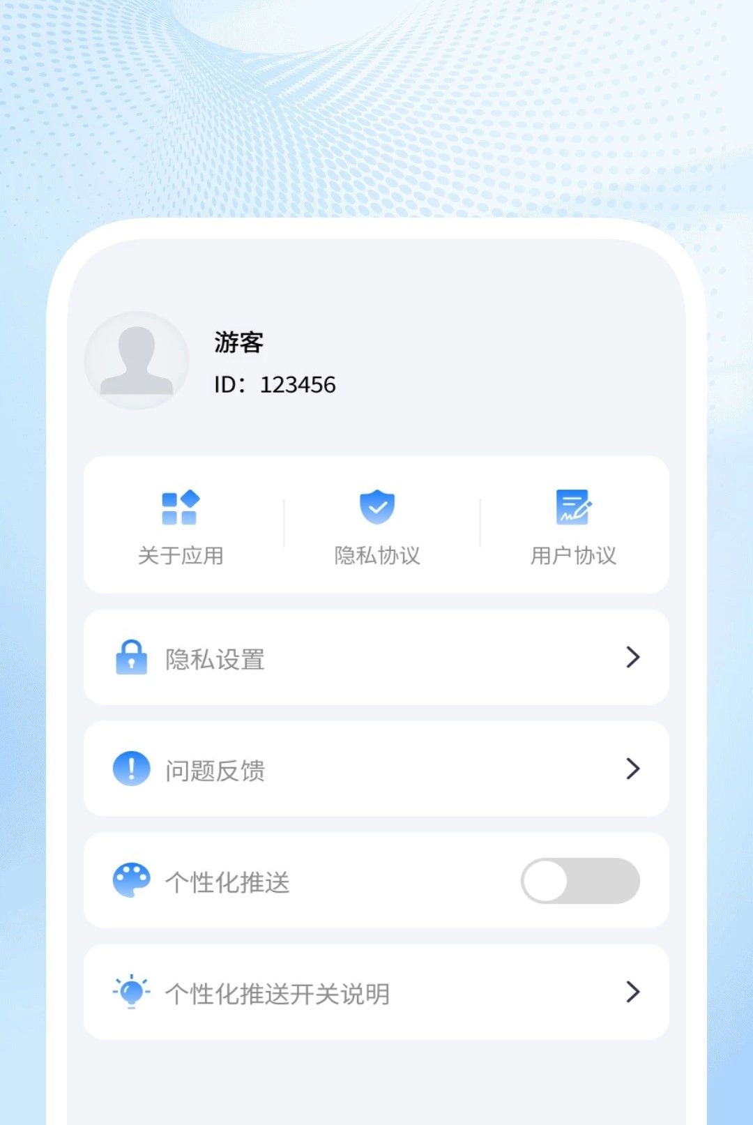 ��ˬ��Ч����1.0.6 �ֻ���������