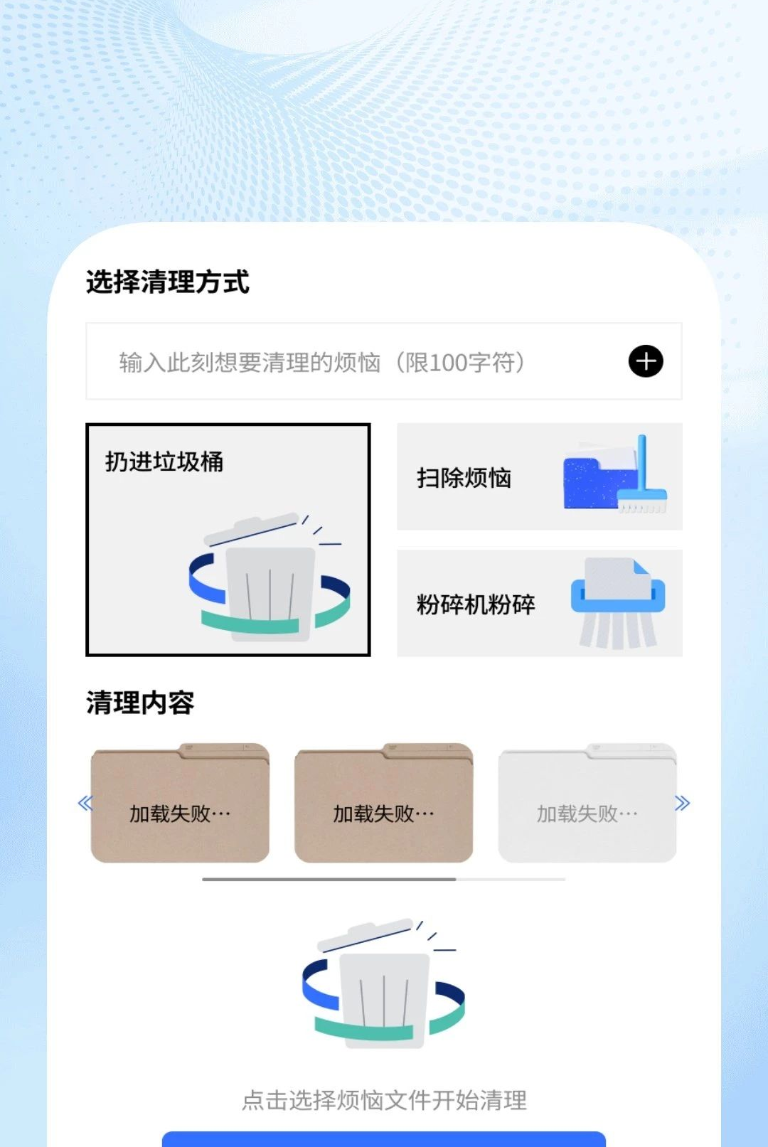 ��ˬ��Ч����1.0.6 �ֻ���������
