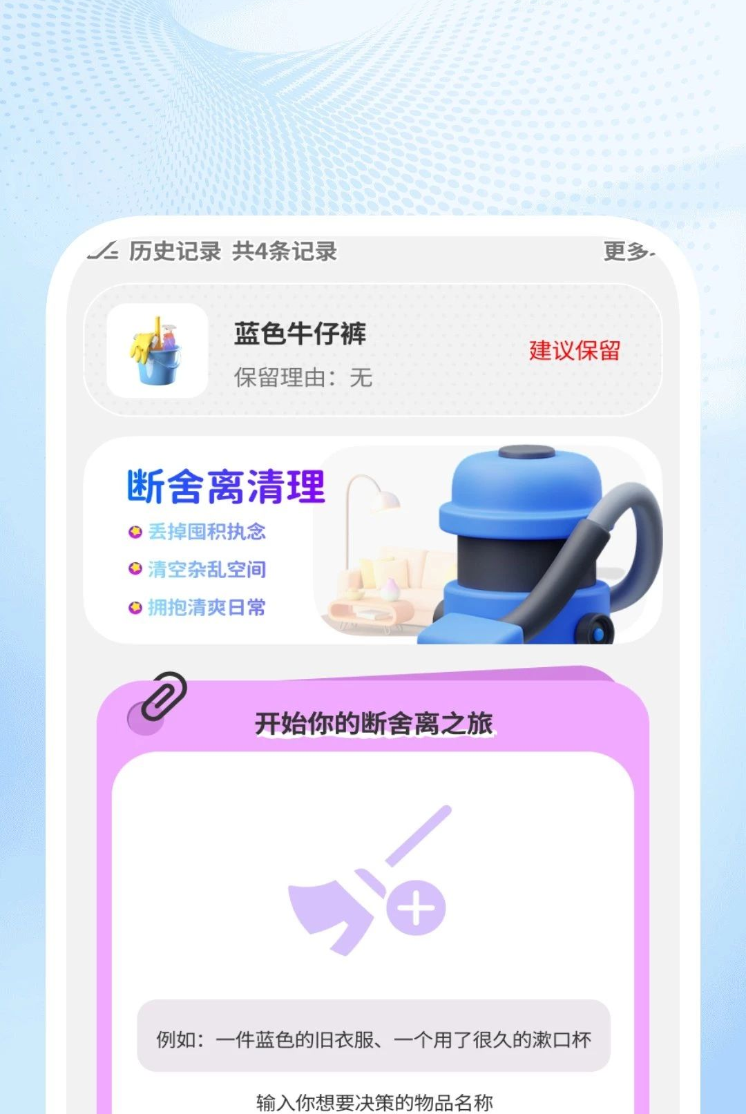 ��ˬ��Ч����1.0.6 �ֻ���������
