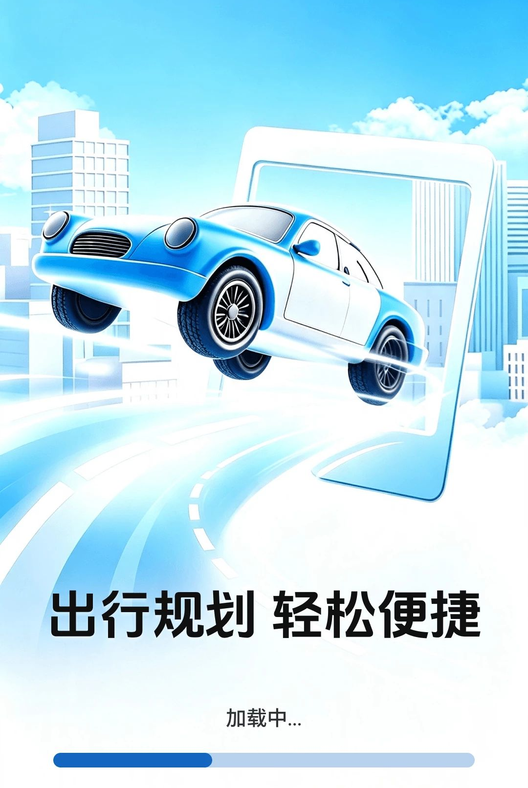 ˳�糵���ӵ�ͨ1.1.4.3 �����ӵ�����