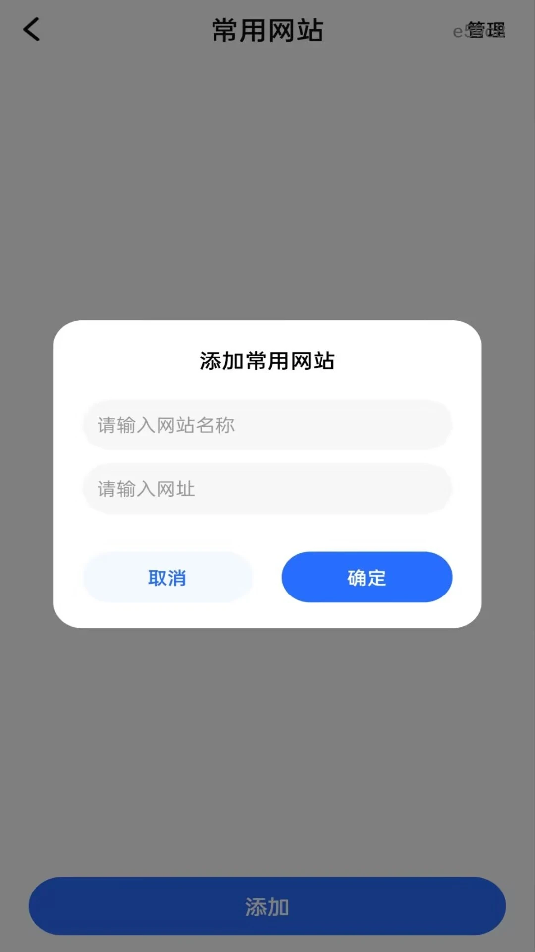 U���������1.0.1 �������