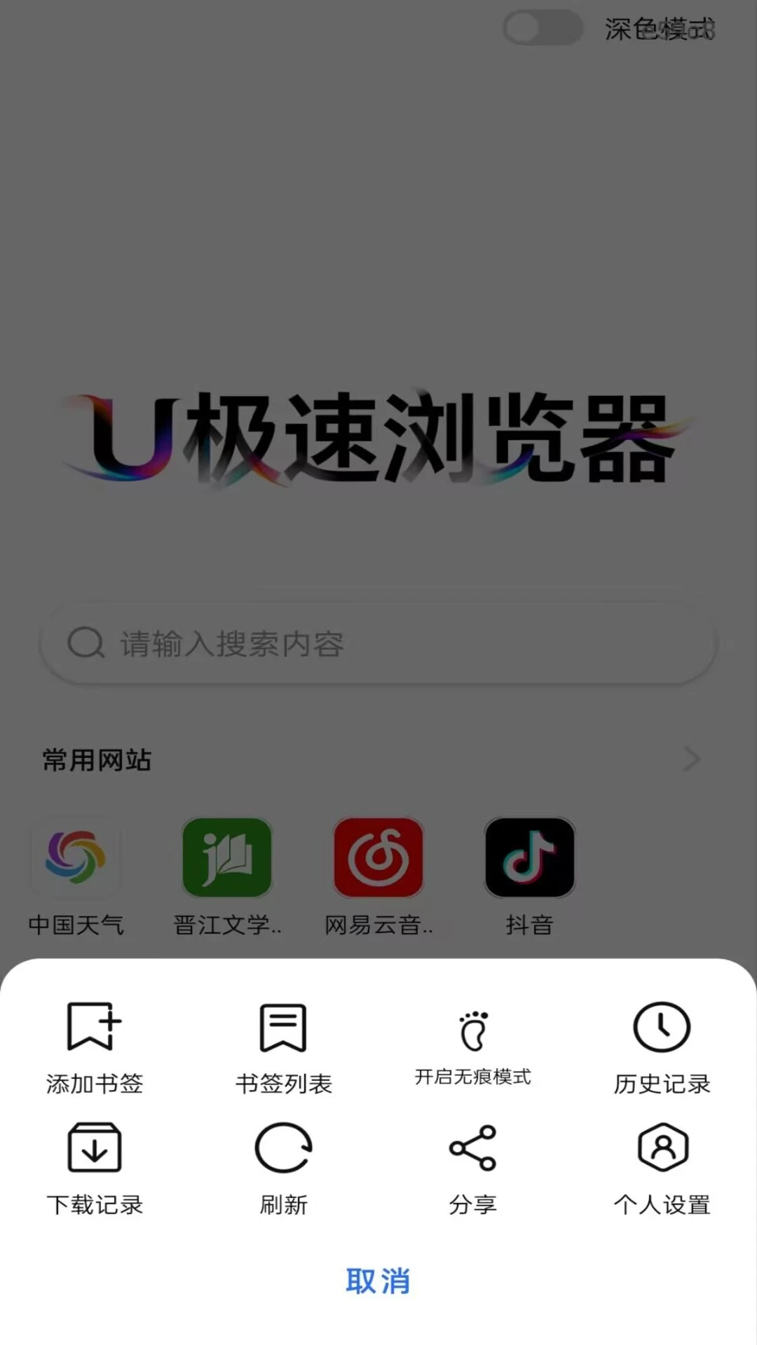 U���������1.0.1 �������