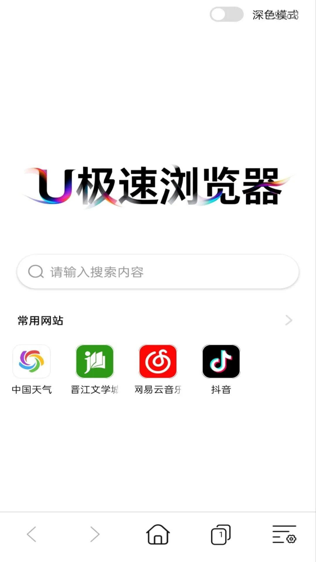 U���������1.0.1 �������
