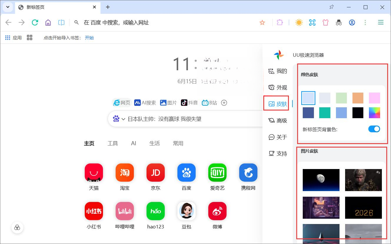 U���������1.0.1 �������