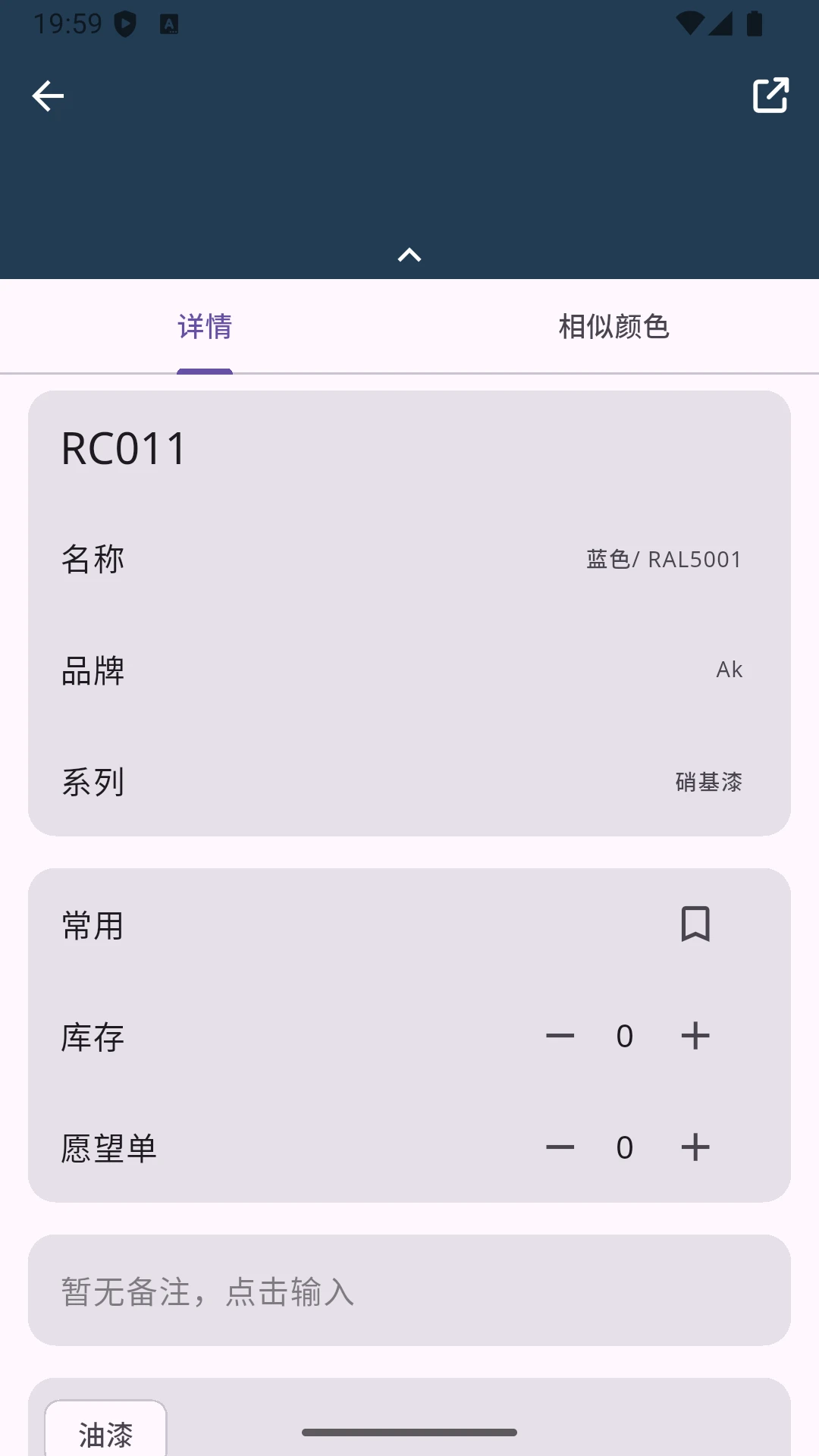 ģɫ��5.0.11 ģ������ɫ