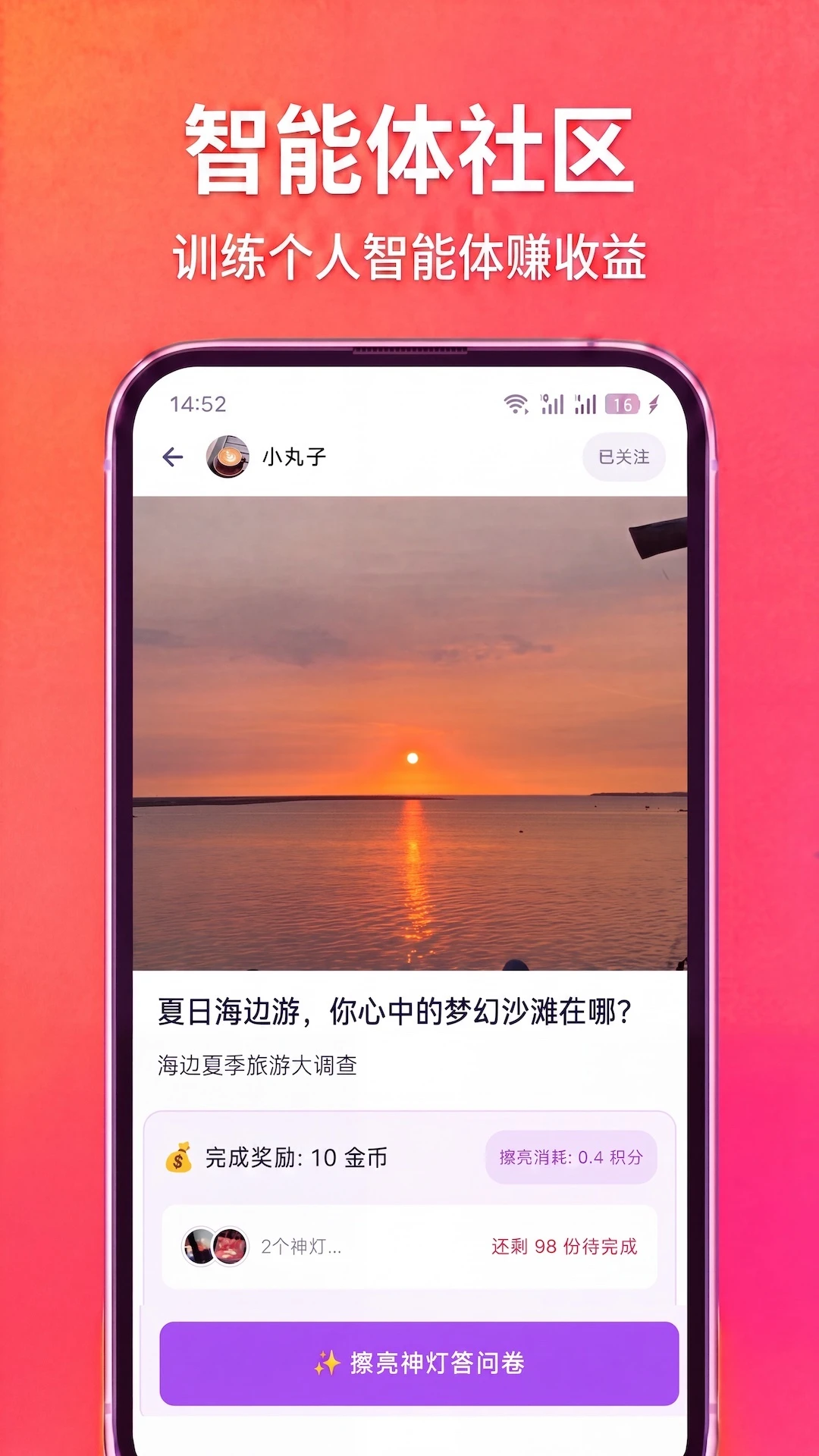 ChatAladdin2.0.4 ���ܶԻ�����