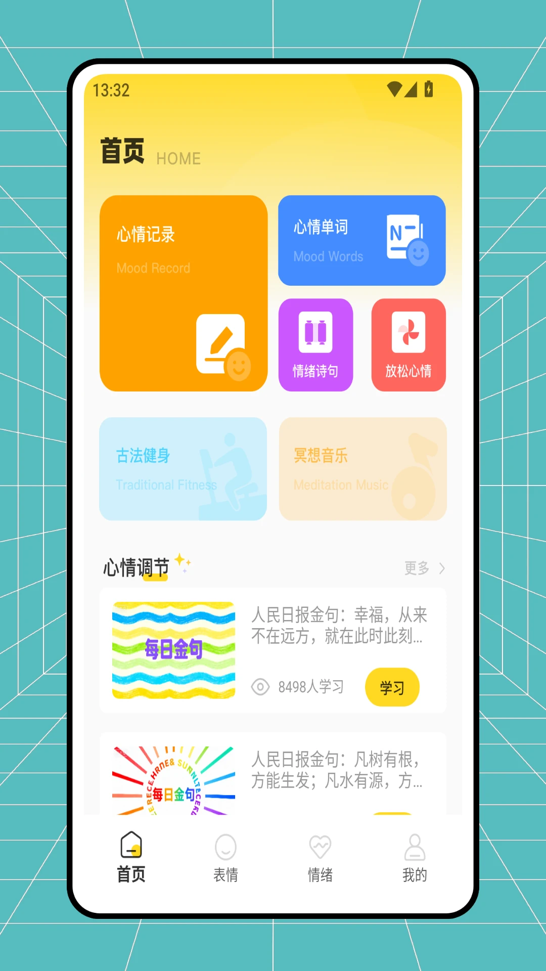 Emoke1.3 ������¼�ռ�