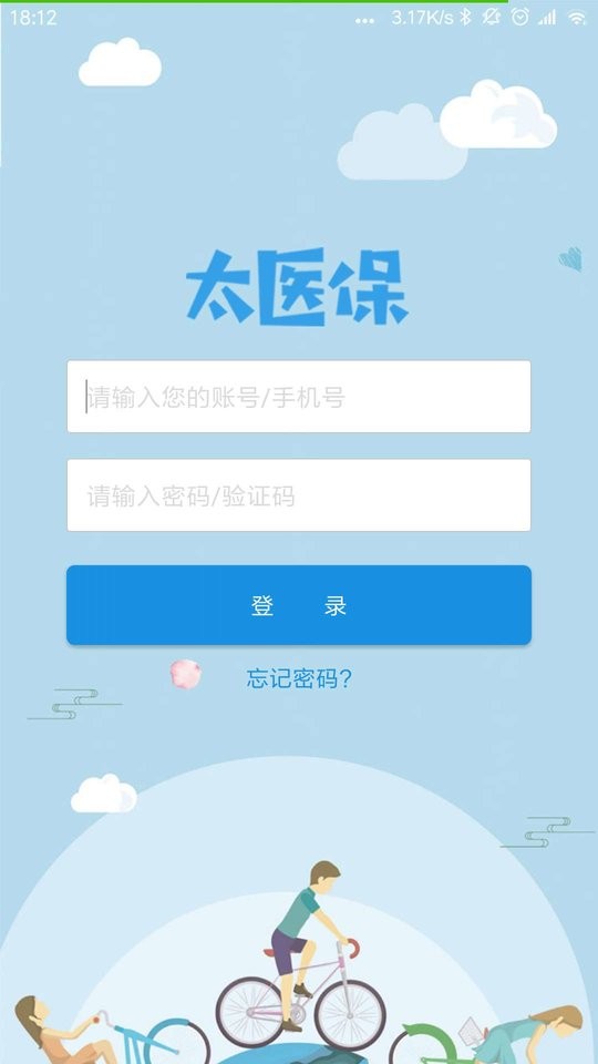 ̫ҽ�� ��׿�� ������������