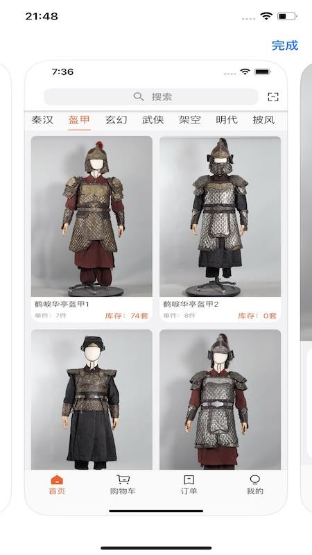 �����ֵܷ�װ����app��׿�����
