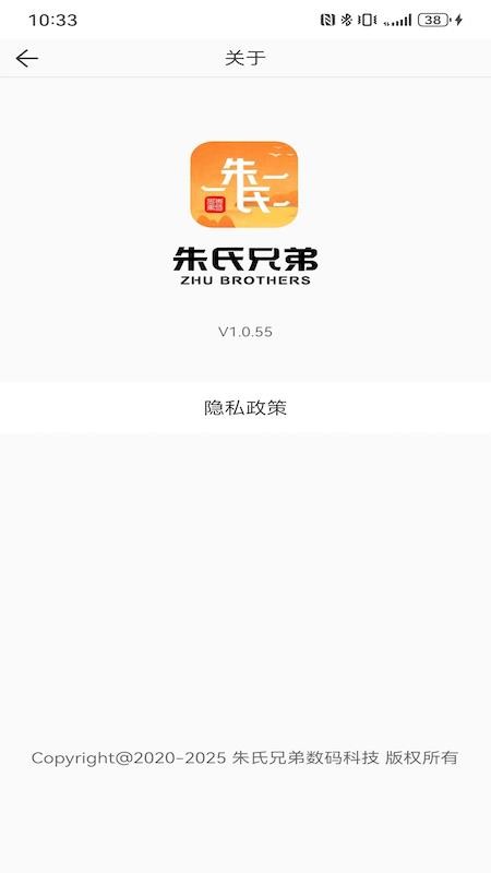 �����ֵ������ֵܷ�װ����1.0.99 ��װ����