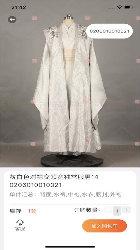 �����ֵ������ֵܷ�װ����1.0.99 ��װ����