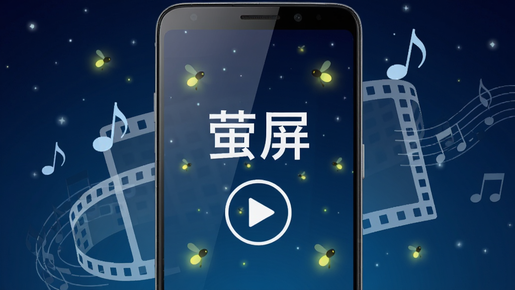 ��ͼ��һ����׿�ֻ���Ļ���𣬻���������ʾ��ө���������벥�Ű�ťͼ�꣬����������ɫҹ�յ�׺���ө����â���ֻ���Χ���Ƽ�Լ��Ӱ�ӽ�ƬԪ�����������ţ����岼�־��жԳƣ������ˬ�ִ���ϸ������Ļ����΢�����ʸУ����ʸ��壬�ɾ����޶���Ԫ��
