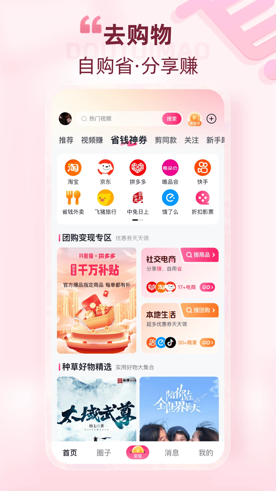 ����è2.8.7 ����Ƶ�ƹ�����