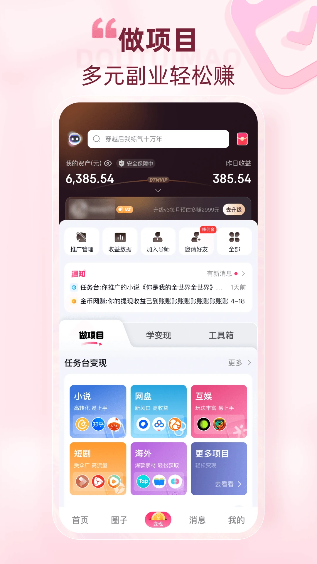 ����è2.8.7 ����Ƶ�ƹ�����