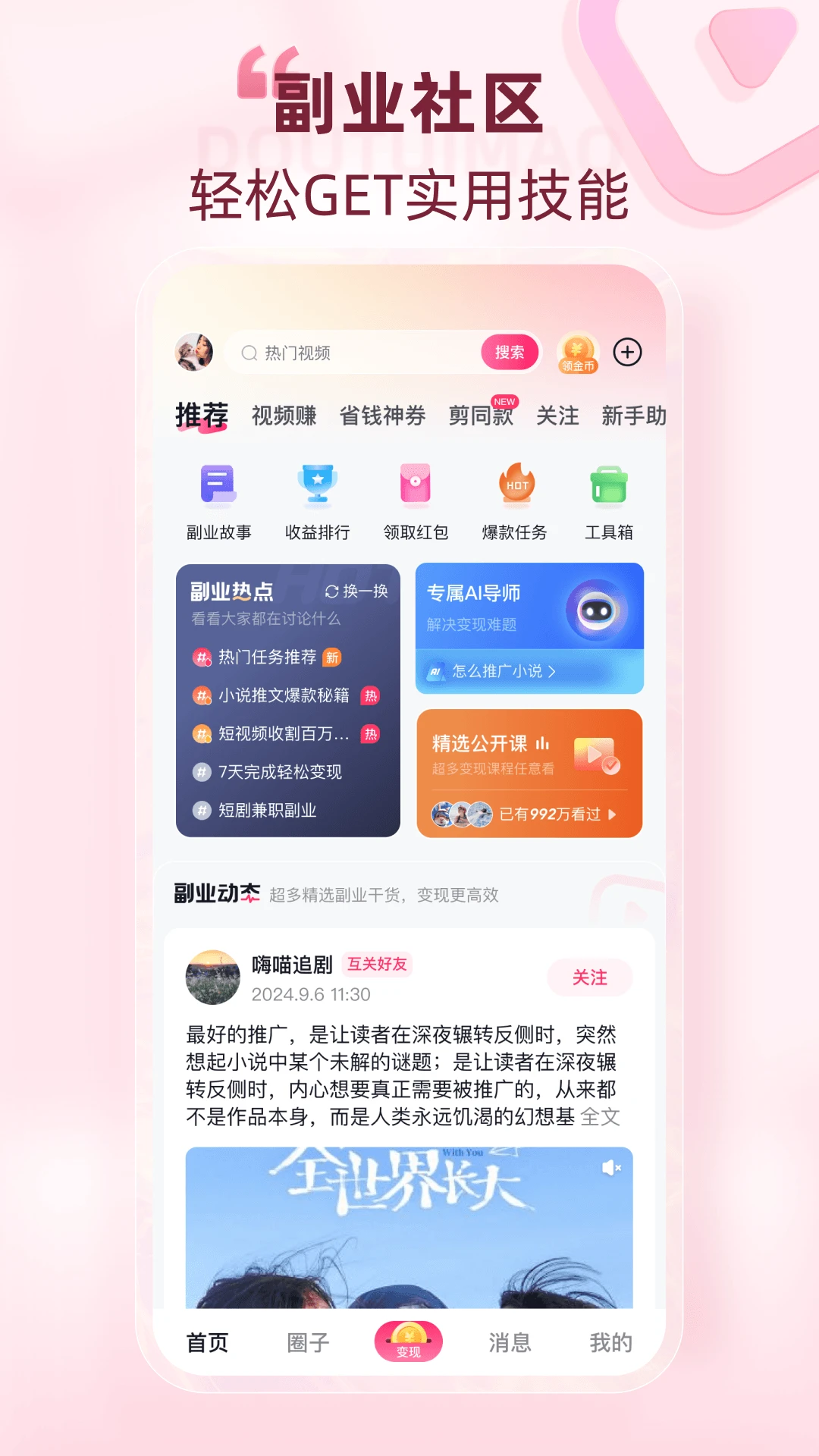 ����è2.8.7 ����Ƶ�ƹ�����