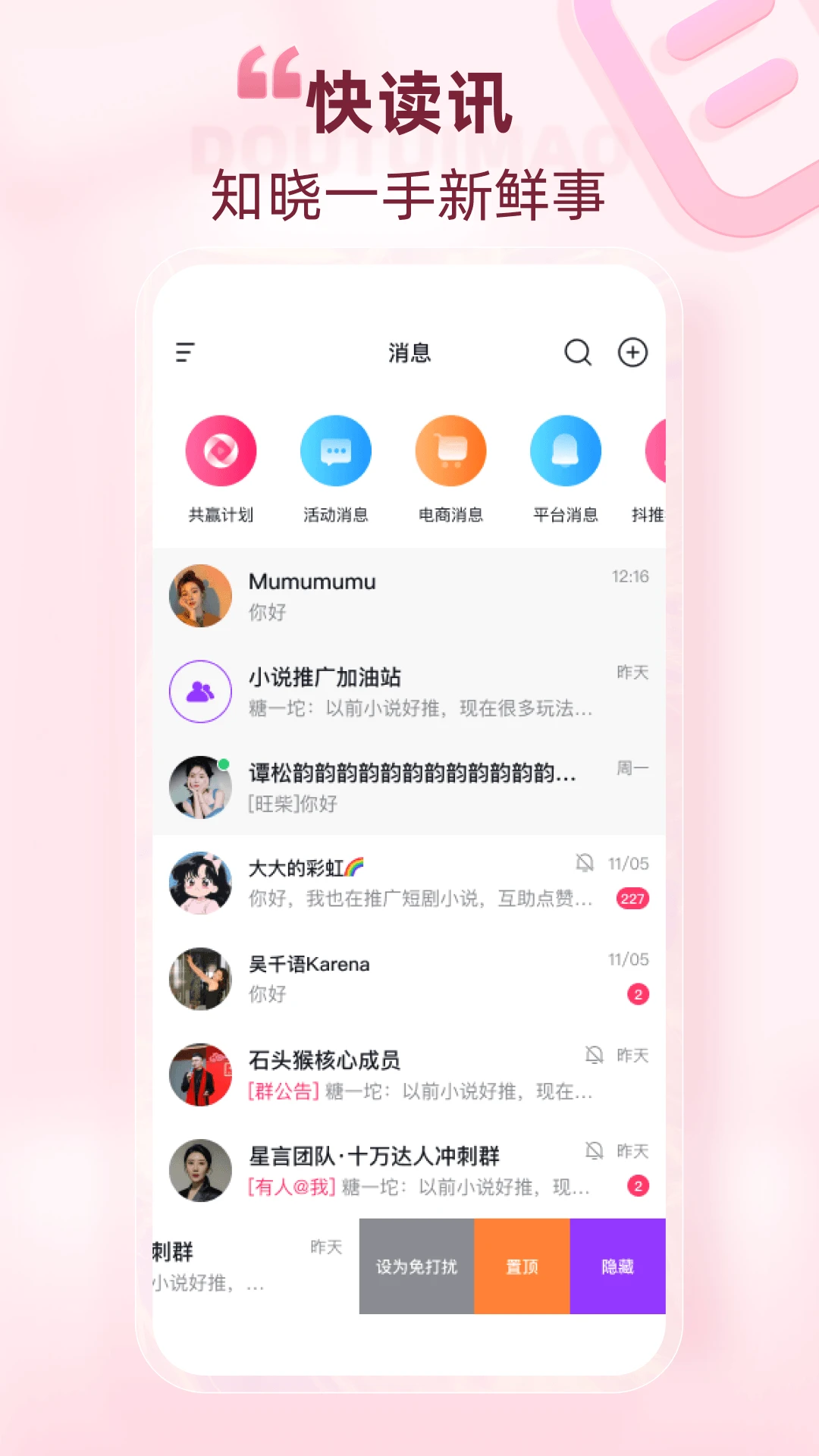 ����è2.8.7 ����Ƶ�ƹ�����