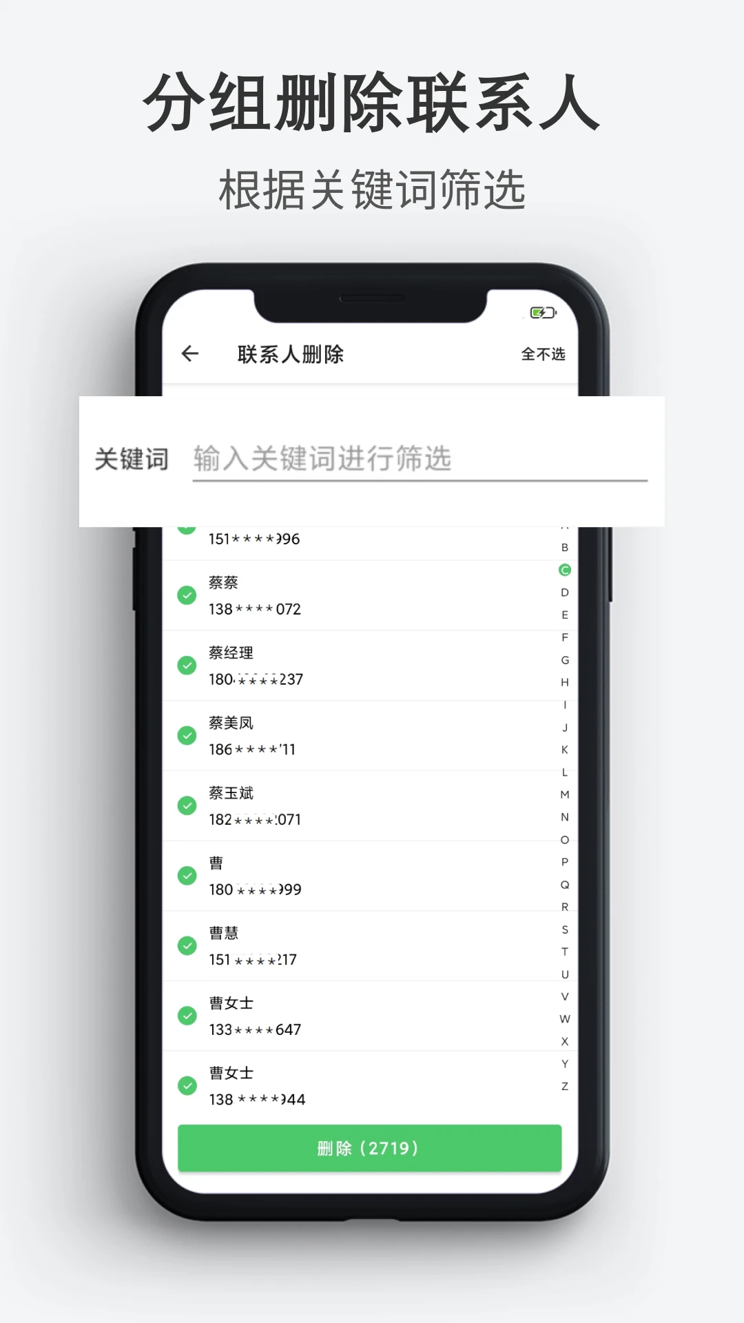 ͨѶ¼���뵼��1.4.6 �绰������