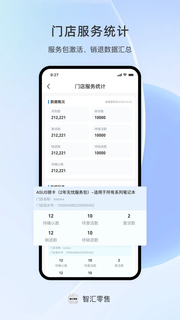 �ǻ�����1.0.1 ���۹���