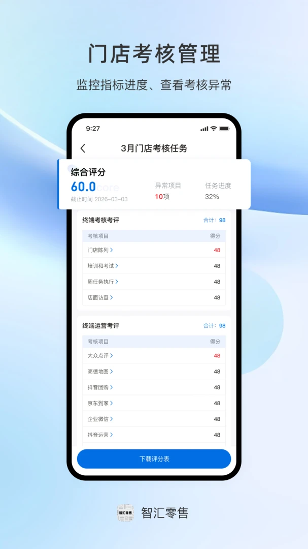 �ǻ�����1.0.1 ���۹���