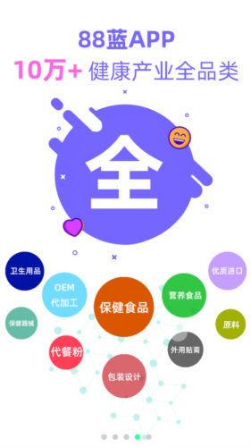 88��������ҵ����ѶƵ����ҵ��̬�����߽��ҳ��