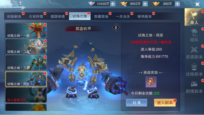 �Ž罵ħ��Դ������ǿ�������ͼ