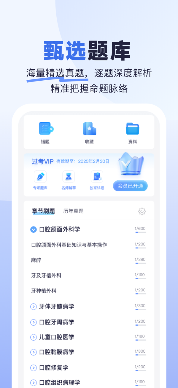 ҽ����ҽ������Ʒ������ѡ���뷢������ʵ����ͼ