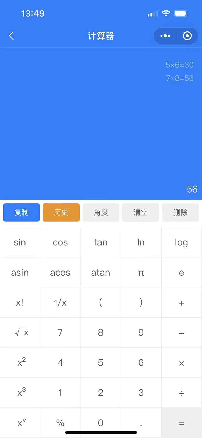 �����Ƽ���2.4.0�ӽ�չ������