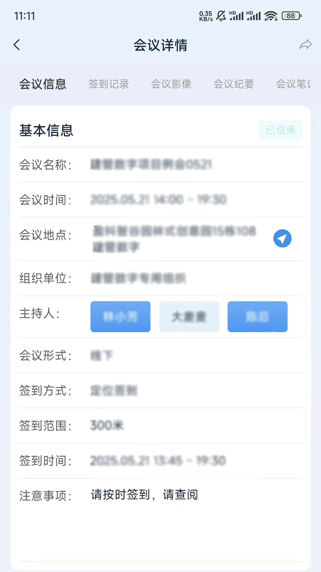 ��������2.8.4 �������ּ��