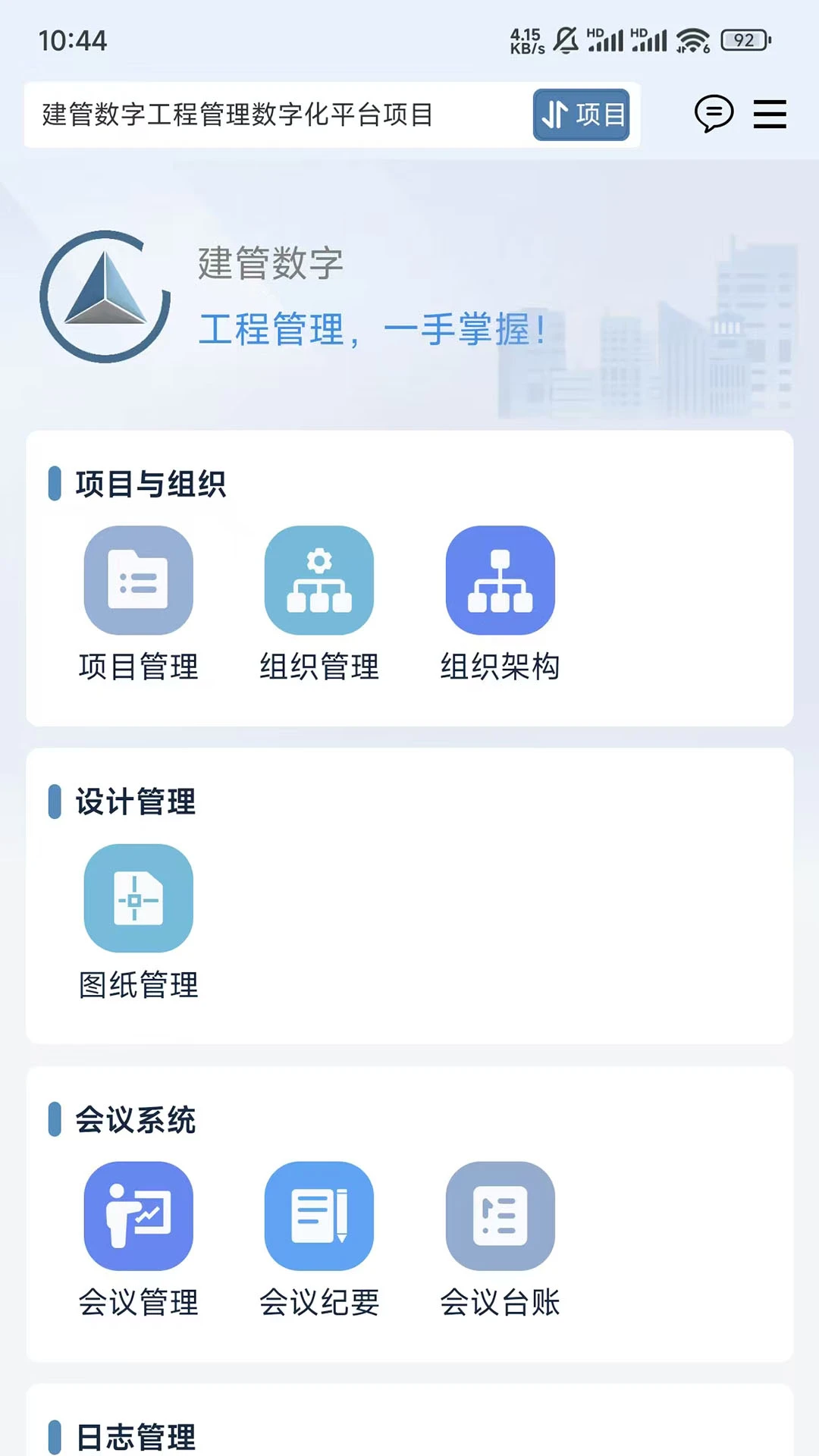 ��������2.8.4 �������ּ��