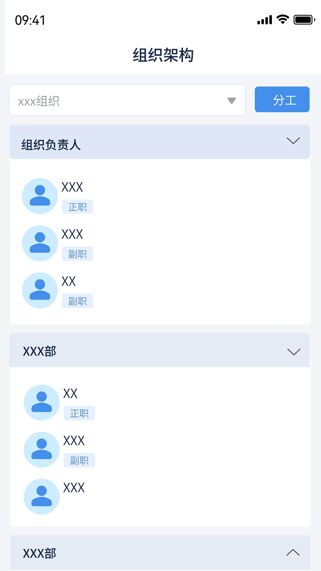 ��������2.8.4 �������ּ��