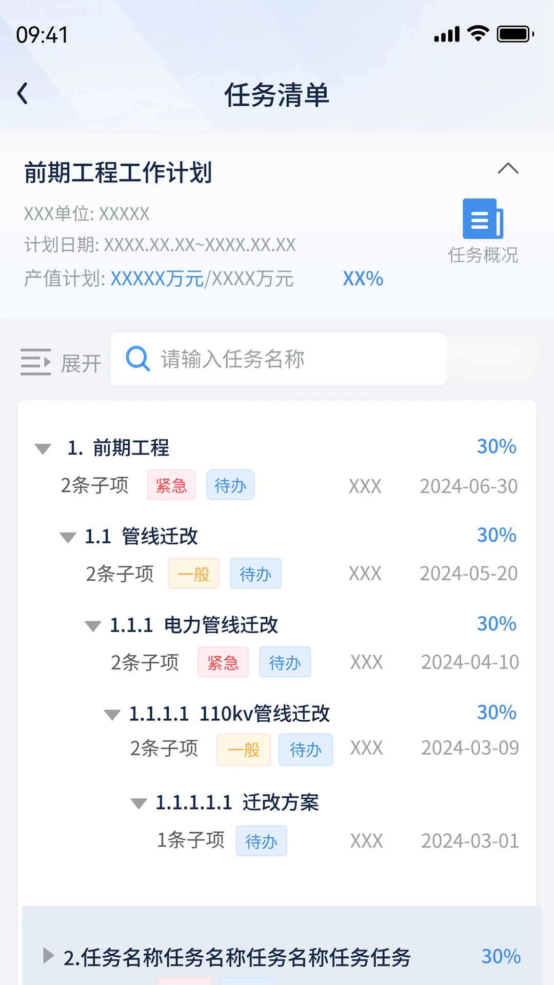 ��������2.8.4 �������ּ��